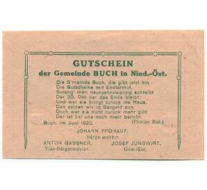 20 геллеров 1920 года Австрия — община Бух (Нотгельд) — Фото №2