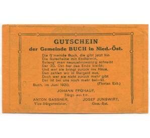 30 геллеров 1920 года Австрия — община Бух (Нотгельд) — Фото №2