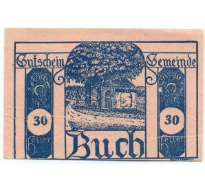 30 геллеров 1920 года Австрия — община Бух (Нотгельд) — Фото №1