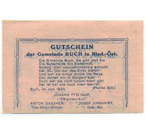 30 геллеров 1920 года Австрия — община Бух (Нотгельд) — Фото №2