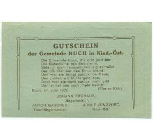50 геллеров 1920 года Австрия — община Бух (Нотгельд) — Фото №2