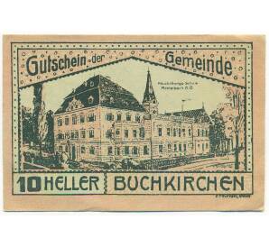 10 геллеров 1920 года Австрия — Бухкирхен (Нотгельд) — Фото №1