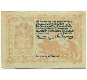 10 геллеров 1920 года Австрия — Бухкирхен (Нотгельд) — Фото №2