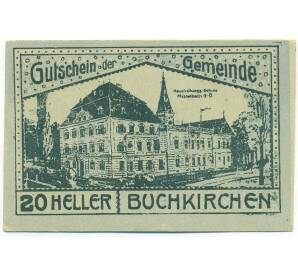 20 геллеров 1920 года Австрия — Бухкирхен (Нотгельд) — Фото №1