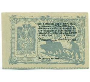20 геллеров 1920 года Австрия — Бухкирхен (Нотгельд) — Фото №2