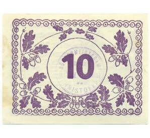 10 геллеров 1920 года Австрия — община Кристофен (Нотгельд) — Фото №2
