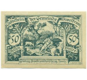 50 геллеров 1920 года Австрия — община Дессельбрунн (Нотгельд) — Фото №1