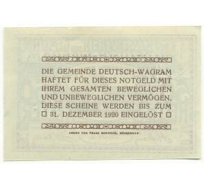 50 геллеров 1920 года Австрия — община Дойч-Ваграм (Нотгельд) — Фото №2