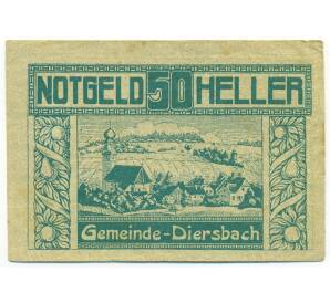 50 геллеров 1920 года Австрия — община Дирсбах (Нотгельд) — Фото №1