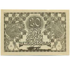 20 геллеров 1920 года Австрия — община Дитрихсшлаг (Нотгельд) — Фото №1