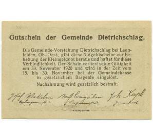 20 геллеров 1920 года Австрия — община Дитрихсшлаг (Нотгельд) — Фото №2