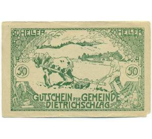 50 геллеров 1920 года Австрия — община Дитрихсшлаг (Нотгельд) — Фото №1