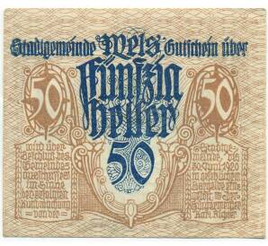 50 геллеров 1920 года Австрия — Вельс (Нотгельд) — Фото №1
