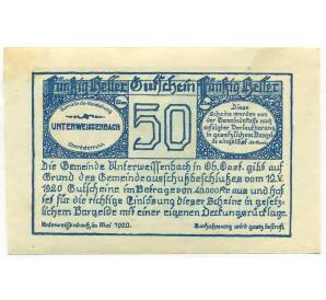 50 геллеров 1920 года Австрия — Унтер-Вайсенбах (Нотгельд) — Фото №2