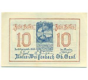 10 геллеров 1920 года Австрия — Унтер-Вайсенбах (Нотгельд) — Фото №1