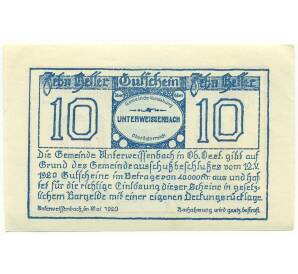 10 геллеров 1920 года Австрия — Унтер-Вайсенбах (Нотгельд) — Фото №2