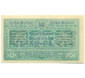 10 геллеров 1920 года Австрия — Утценайх (Нотгельд) — Фото №2