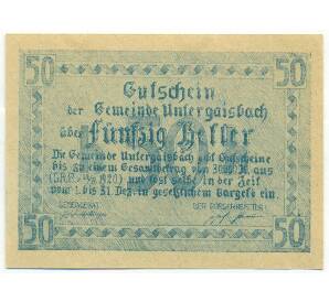 50 геллеров 1920 года Австрия — Дитрихсшлаг (Нотгельд) — Фото №2