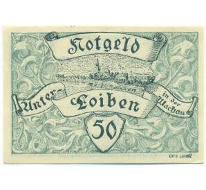 50 геллеров 1920 года Австрия — Унтер-Лойбен (Нотгельд) — Фото №1
