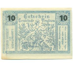 10 геллеров 1920 года Австрия — Трайзен (Нотгельд) — Фото №1