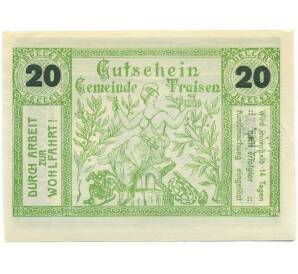 20 геллеров 1920 года Австрия — Трайзен (Нотгельд) — Фото №1