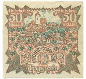 50 геллеров 1920 года Австрия — Трагвайн (Нотгельд) — Фото №1