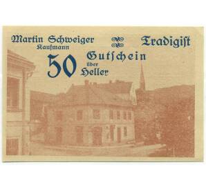 50 геллеров 1920 года Австрия — Традигист (Нотгельд) — Фото №1