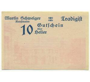 10 геллеров 1920 года Австрия — Традигист (Нотгельд) — Фото №1