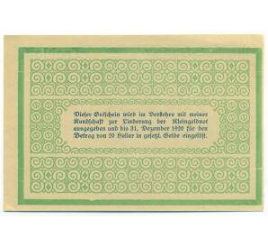 20 геллеров 1920 года Австрия — Традигист (Нотгельд) — Фото №2