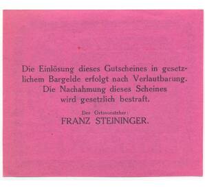 10 геллеров 1920 года Австрия — Унтервальд (Нотгельд) — Фото №2