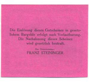 50 геллеров 1920 года Австрия — Унтервальд (Нотгельд) — Фото №2