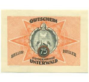 75 геллеров 1920 года Австрия — Унтервальд (Нотгельд) — Фото №1
