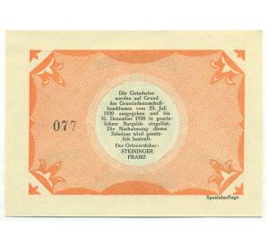 75 геллеров 1920 года Австрия — Унтервальд (Нотгельд) — Фото №2