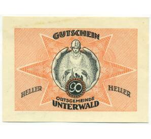 90 геллеров 1920 года Австрия — Унтервальд (Нотгельд) — Фото №1