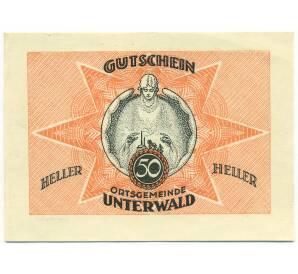 50 геллеров 1920 года Австрия — Унтервальд (Нотгельд) — Фото №1
