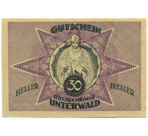 30 геллеров 1920 года Австрия — Унтервальд (Нотгельд) — Фото №1