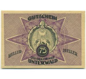 75 геллеров 1920 года Австрия — Унтервальд (Нотгельд) — Фото №1