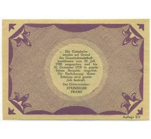 75 геллеров 1920 года Австрия — Унтервальд (Нотгельд) — Фото №2