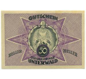 50 геллеров 1920 года Австрия — Унтервальд (Нотгельд) — Фото №1