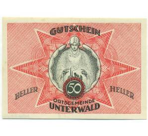 50 геллеров 1920 года Австрия — Унтервальд (Нотгельд) — Фото №1
