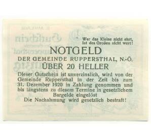 20 геллеров 1920 года Австрия — Рупперсталь (Нотгельд) — Фото №2