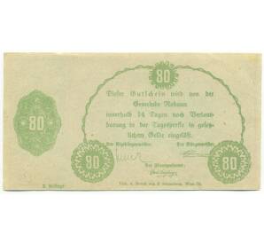 80 геллеров 1920 года Австрия — Родаун (Нотгельд) — Фото №2