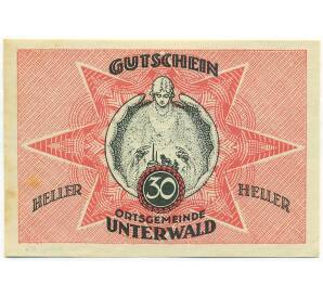 30 геллеров 1920 года Австрия — Унтервальд (Нотгельд) — Фото №1
