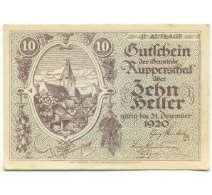 10 геллеров 1920 года Австрия — Рупперсталь (Нотгельд) — Фото №1