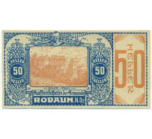 50 геллеров 1920 года Австрия — Родаун (Нотгельд) — Фото №1
