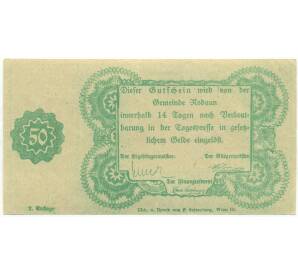 50 геллеров 1920 года Австрия — Родаун (Нотгельд) — Фото №2