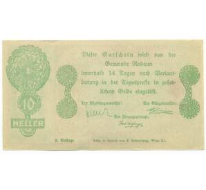 10 геллеров 1920 года Австрия — Родаун (Нотгельд) — Фото №2