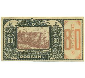 80 геллеров 1920 года Австрия — Родаун (Нотгельд) — Фото №1
