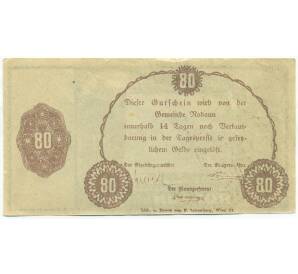 80 геллеров 1920 года Австрия — Родаун (Нотгельд) — Фото №2
