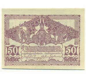 50 геллеров 1920 года Австрия — Рутценхам (Нотгельд) — Фото №1